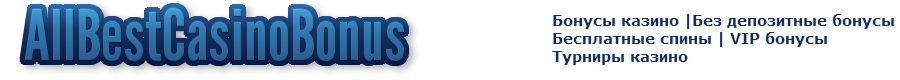AllBestCasinoBonus