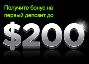 бонус казино